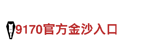 yabo网站入口-未来，因您而变